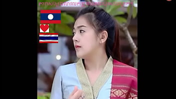 Laos secretly in Thailand
